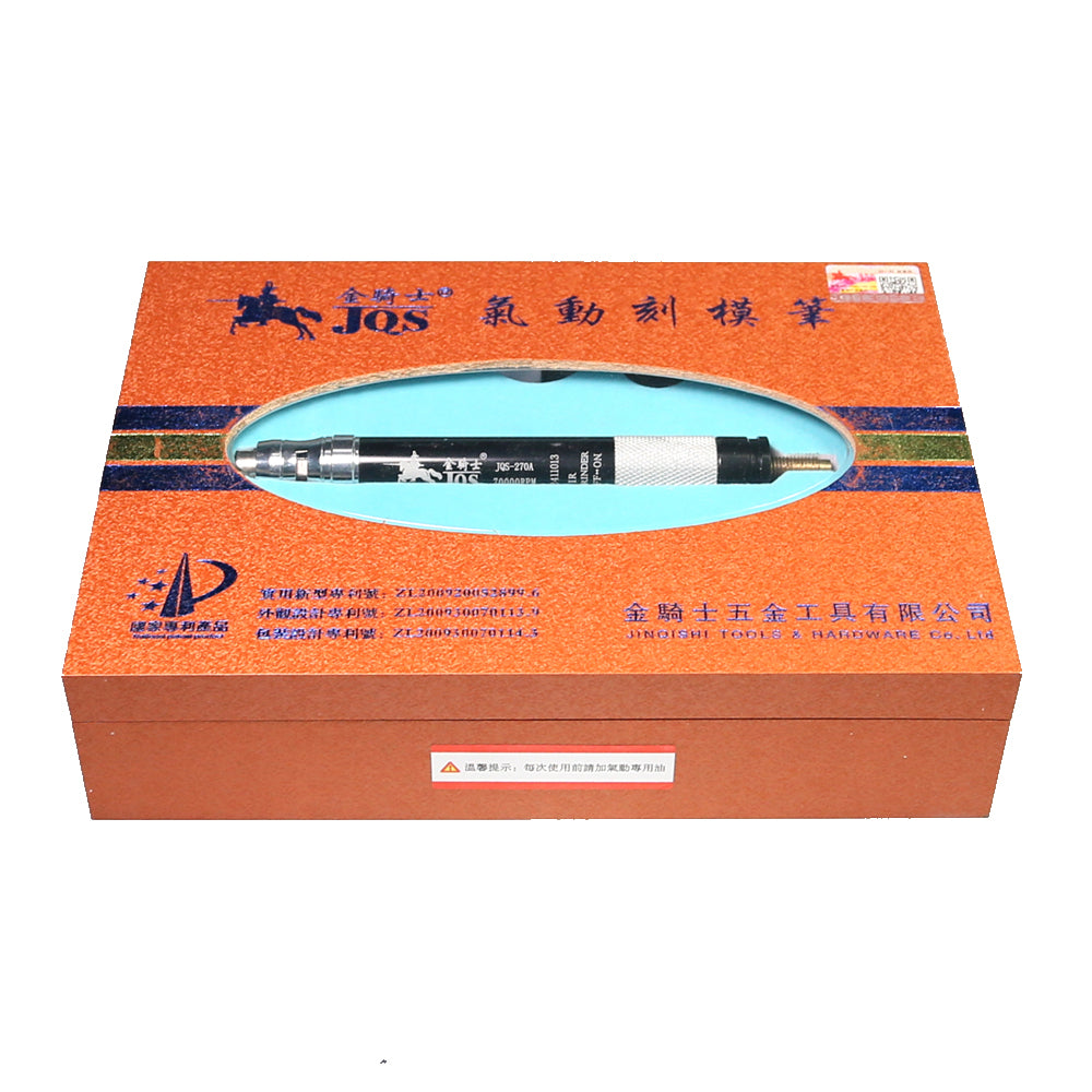 JQS-207A 2.38-3.0mm Pneumatic Die Grinder Air Carving Pen